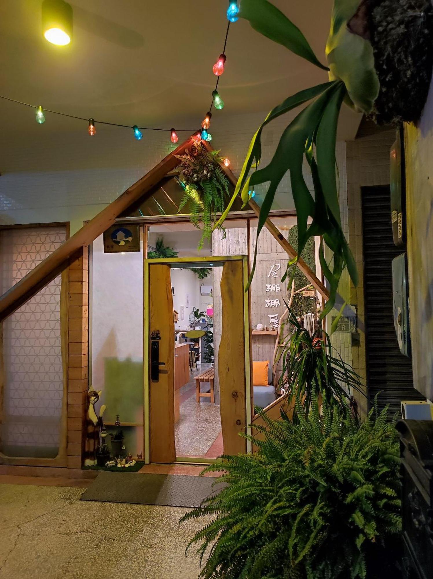 גאושיונג 棚棚屋室內帳篷民宿inn מראה חיצוני תמונה