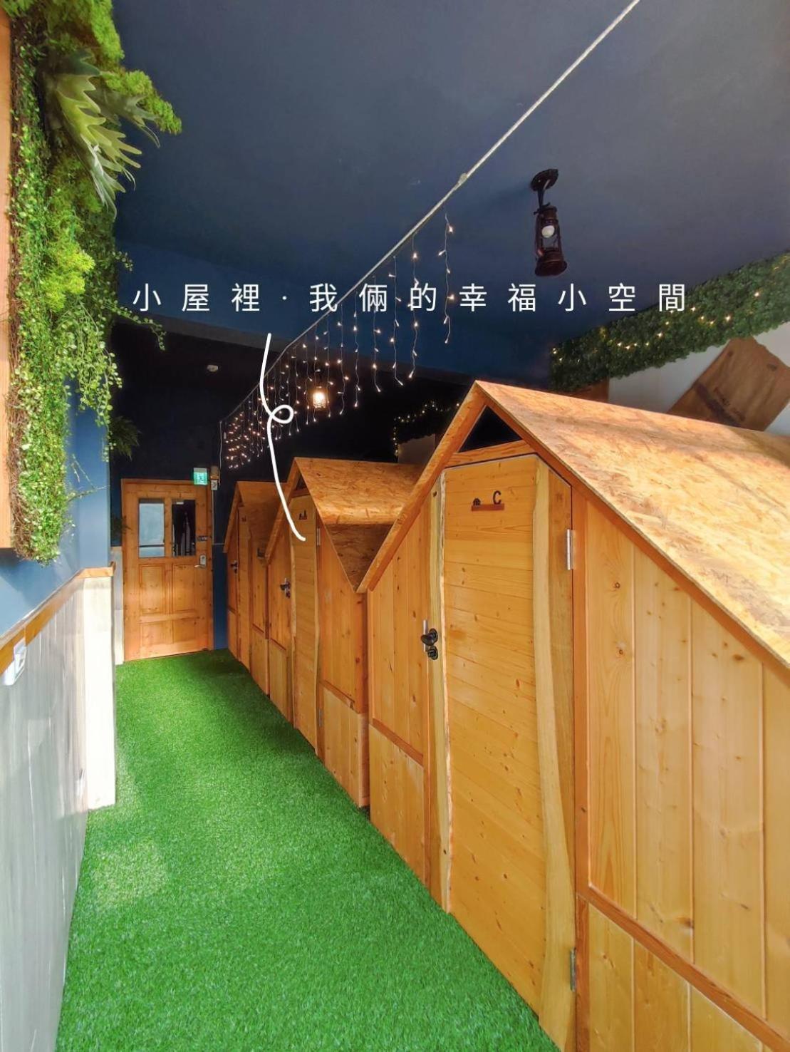 גאושיונג 棚棚屋室內帳篷民宿inn מראה חיצוני תמונה