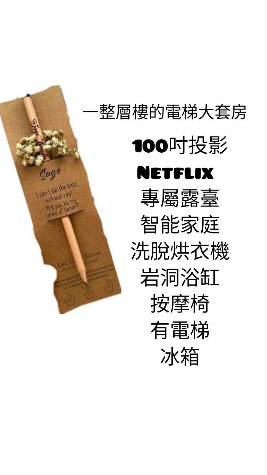 גאושיונג 棚棚屋室內帳篷民宿inn מראה חיצוני תמונה